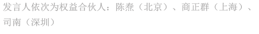发言人1.png